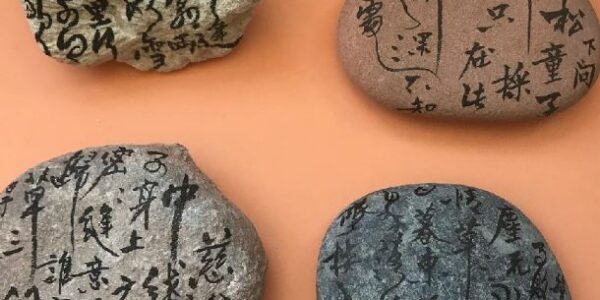 Chinese-Calligraphy-Stones