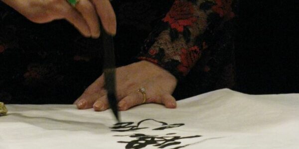 Virtual-Chinese-Calligraphy-Workshop