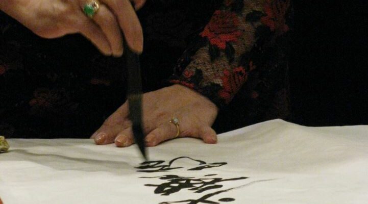 Virtual-Chinese-Calligraphy-Workshop Virtual-Chinese-Calligraphy-Workshop