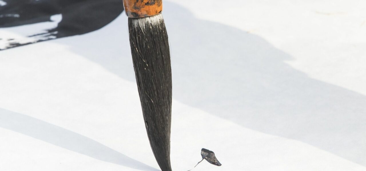 Learn-To-Write-Your-Name-In-Chinese-Calligraphy