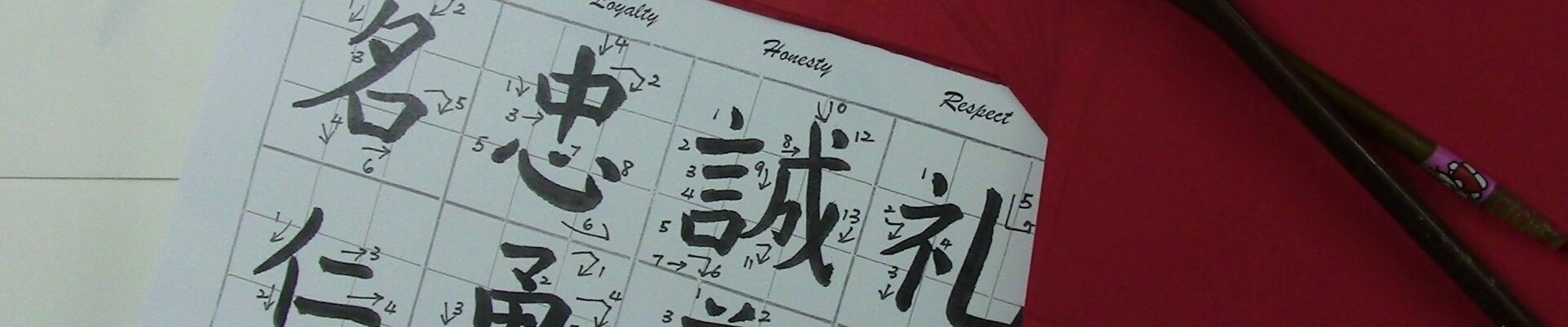 Virtual-Chinese-Calligraphy-Workshop-Example Virtual-Chinese-Calligraphy-Workshop-Example