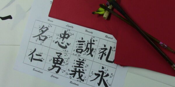Virtual-Chinese-Calligraphy-Workshop-Example