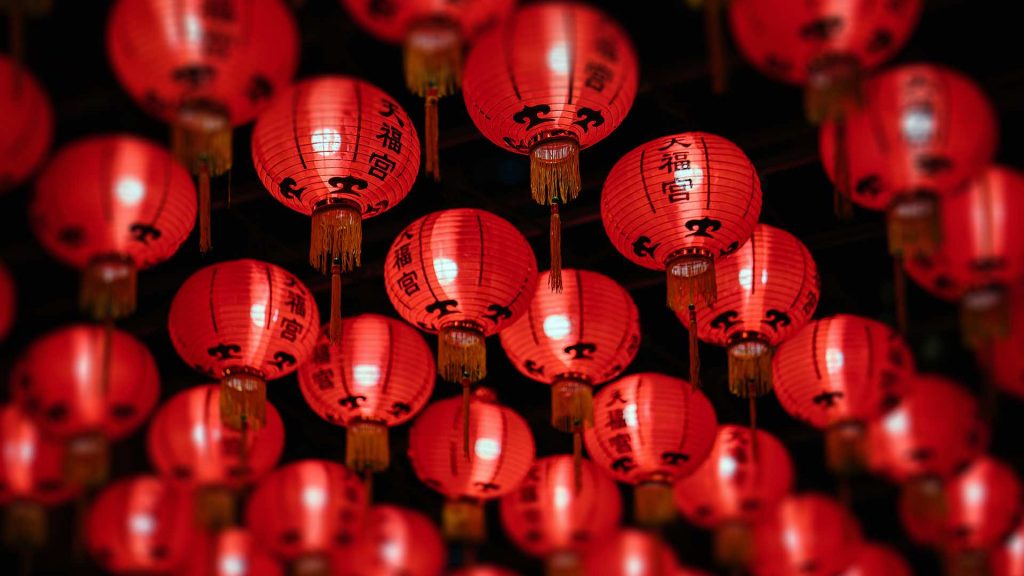 Red lanterns used to help celebrate Chinese New Year 2022.