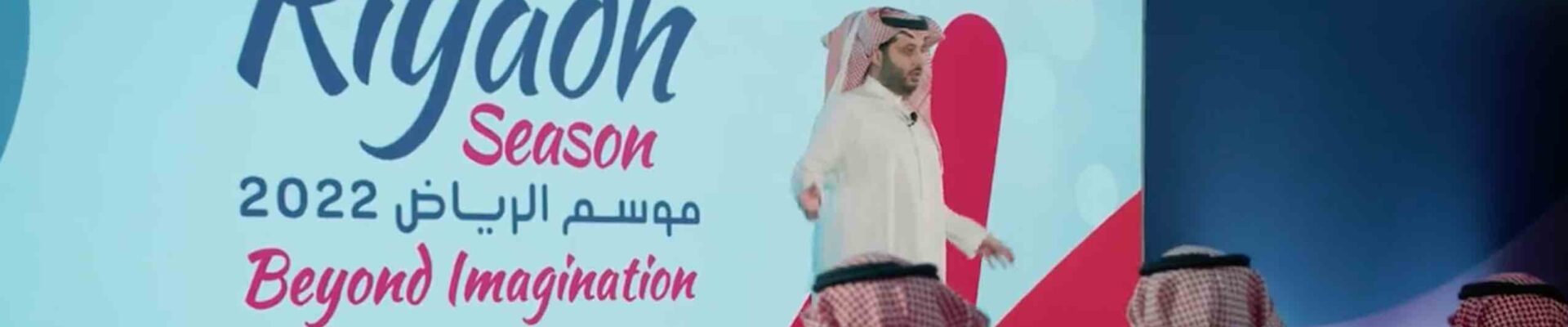Riyadh-Season-Conference