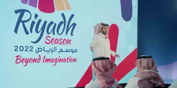 Riyadh-Season-Conference