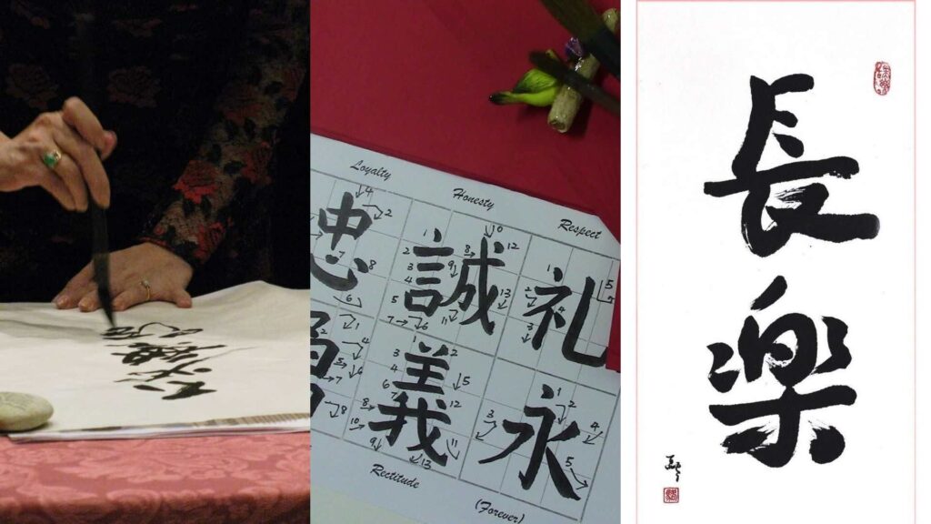 Traditional Chinese custom calligraphy.